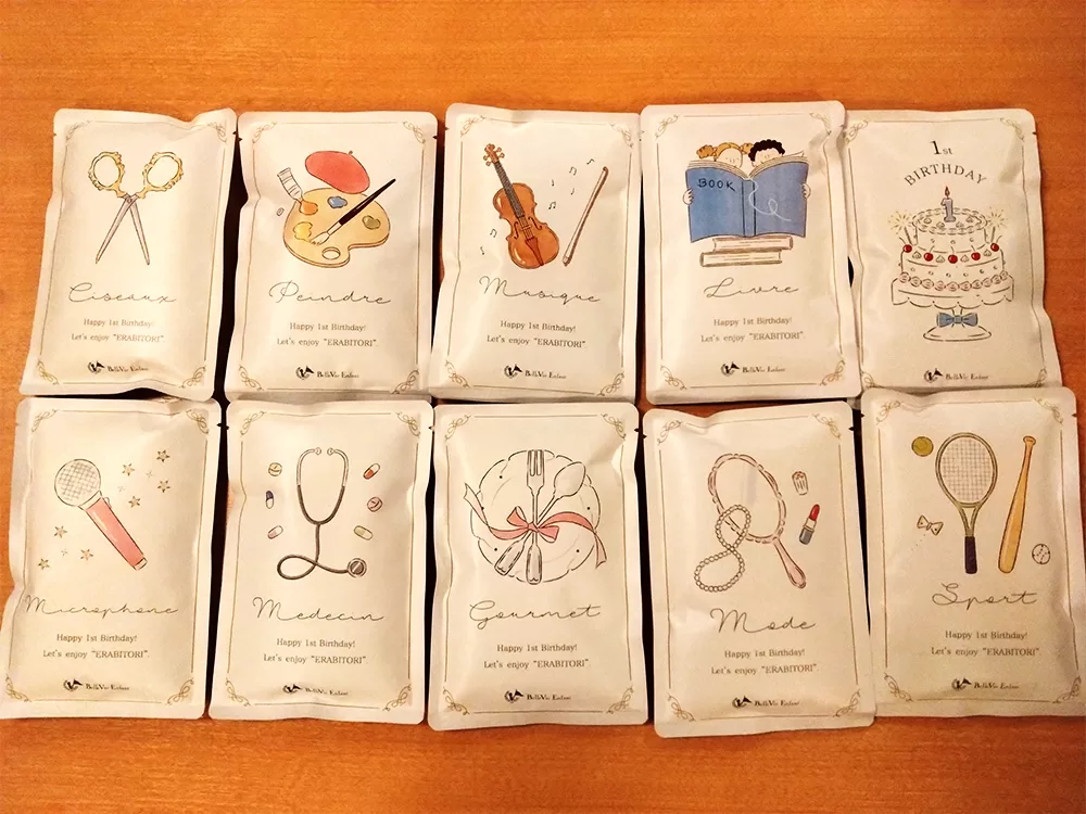 小分けされたお米の袋